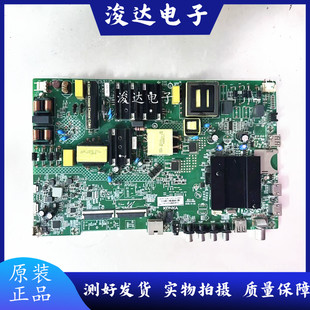 原装康佳55G6K主板 35024688 配屏 72002667YT