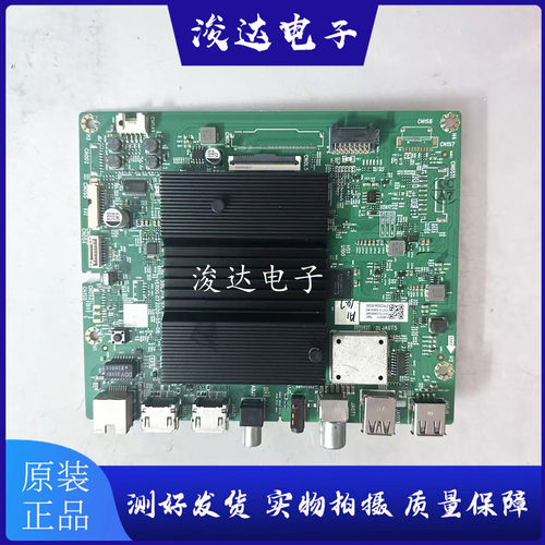 创维75A775A2075P5075P70主板