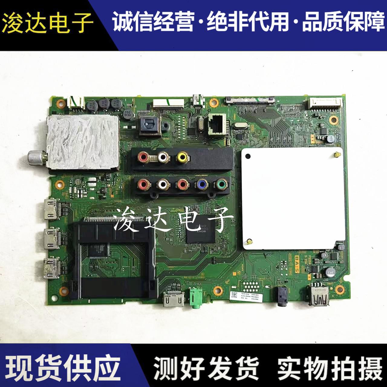 原装索尼KDL-50W700A主板