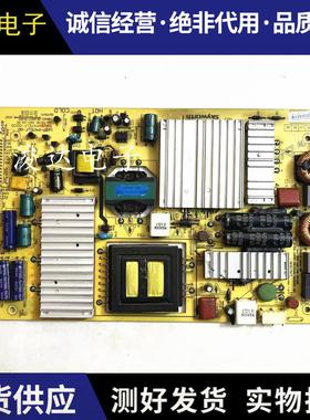 创维47E700S/42/50/55E550E电源板5800-P47ELF-0120/0000/0010