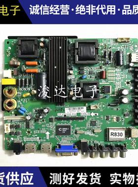 原装三洋42CE570D/HKC F42DA3100/3000/6100主板TP.VST69S.P82