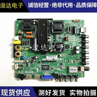 原装三洋42CE570D/HKC F42DA3100/3000/6100主板TP.VST69S.P82