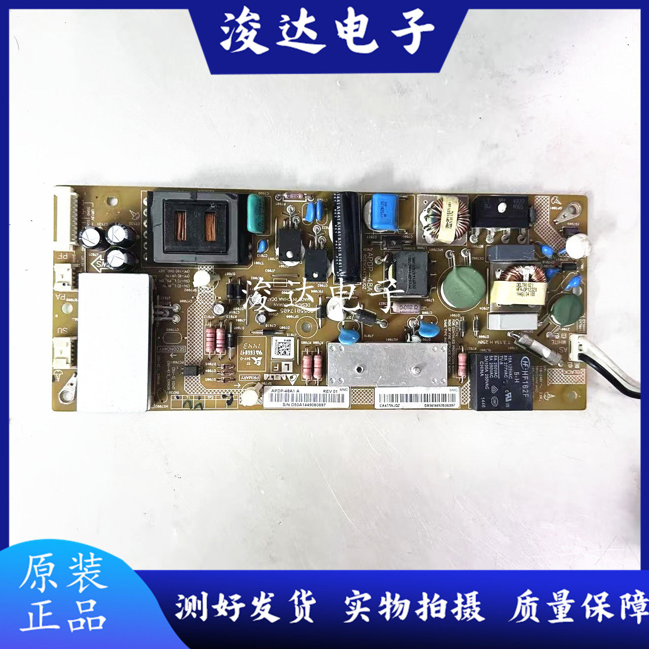 夏普LCD-60UE20A/60/70UF30A电源