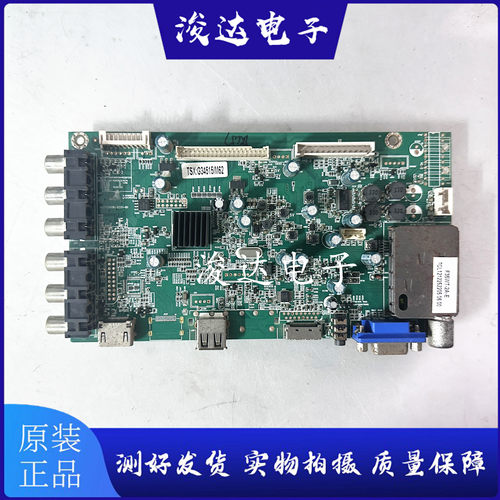原装TCLLE3908810LE39B50主板