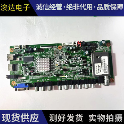 清华同方THTFLE32TM160电视主板