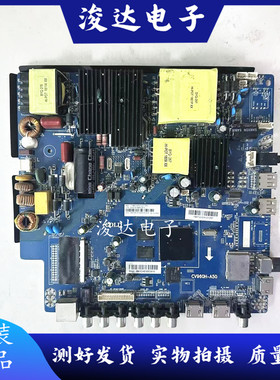 原装 先锋LED-50U670P/LED-55B580/55B680电视主板CV960H-A50屏