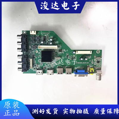 原装*康佳LED40F1100C主板