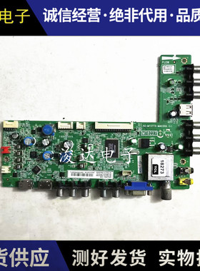 原装 东芝 39L2300C 42/46/50EL300C主板40-MT27TS-MAE2LG屏可选