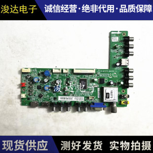 原装 东芝 39L2300C 42/46/50EL300C主板40-MT27TS-MAE2LG屏可选
