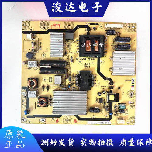 原装L42E4500A-3D电源板