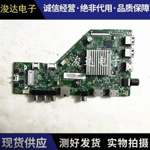 M01 004Y B00 M03 M02 6主板715G9225 PUF6112 飞利浦50