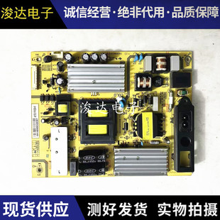 D50A710 L55F2880A L50F2850A 电源板P11S241 SHLD4601F-101S