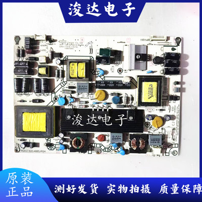 海信LED42K311N/LED42K200电源板