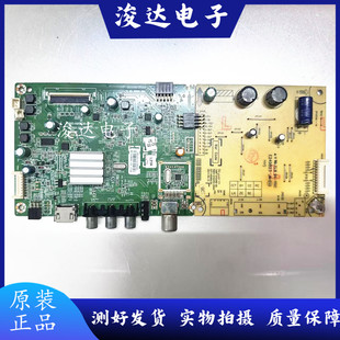 原装创维42D9主板5800-A8S130-0P10 屏RDL420FY(LD0-105)LC420DUJ