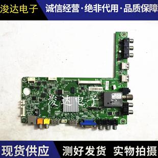 主板 BOM1 海信LED40K160JD B31 屏 HE400GF RSAG7.820.5082 原装