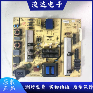 创维55E510E 55E5DHR液晶电源板168P-P5L012-00 5800-P5L012-0030