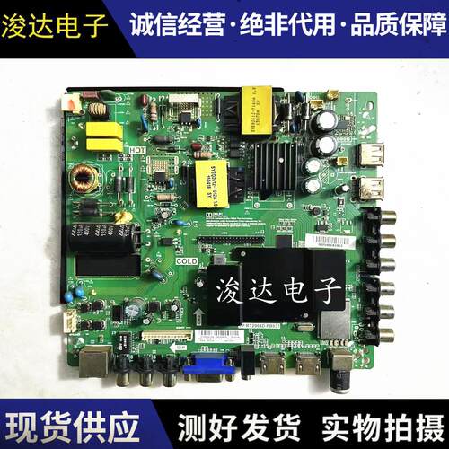 康佳KKTVK32JLED42R90A主板