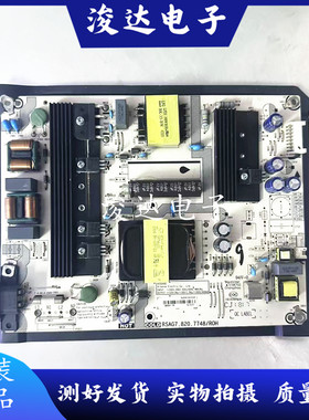 海信HZ43A65 H50E3A HZ55A57 HE65A65电源板RSAG7.820.7748 8349