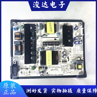 海信HZ43A65 H50E3A HZ55A57 HE65A65电源板RSAG7.820.7748 8349