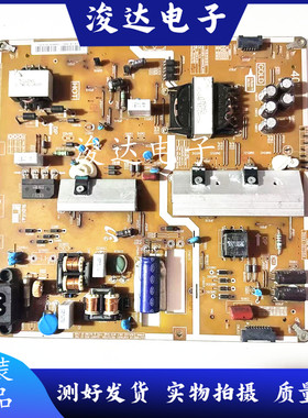 原装三星UA40HU5900J UA40HU6000J电源板 BN44-00758A