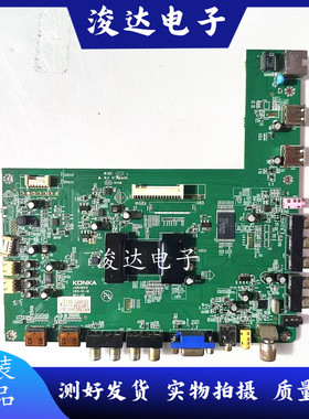 康佳LED32C3200N 26R7000N主板35016515 35016105屏72000016YT