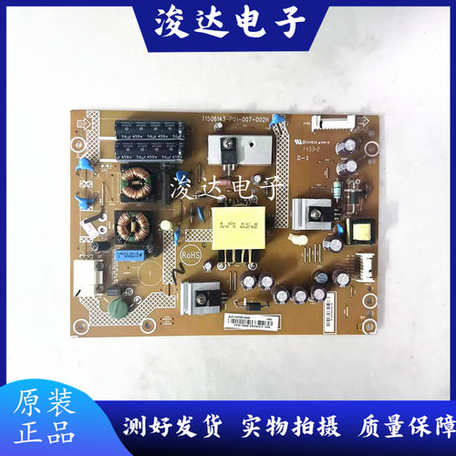 先锋LED-40B80032HFL3656电源板