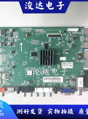 长虹3D47C3000i/C3100i 3D42B2080i C3300I主板JUC7.820.00078827