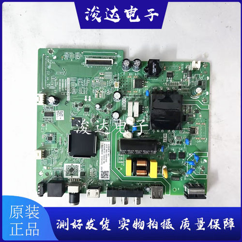 原装长虹43D4PF43D5PF主板