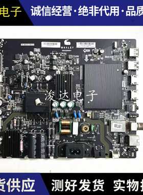 微鲸W49K W49F W43F 43D2FA 液晶电视机主板 TP.WY51.PC757/PB751