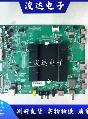 原装康佳LED55X82S 65X82S液晶电视机主板35022328 35022579配屏
