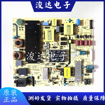 原装创维60MP65MP65K5C电源板