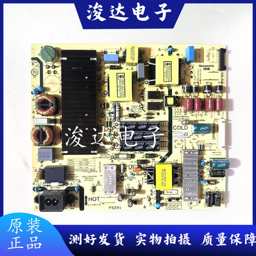 原装创维60MP65MP65K5C电源板