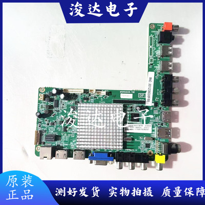 LE48/49/50/55D8800主板