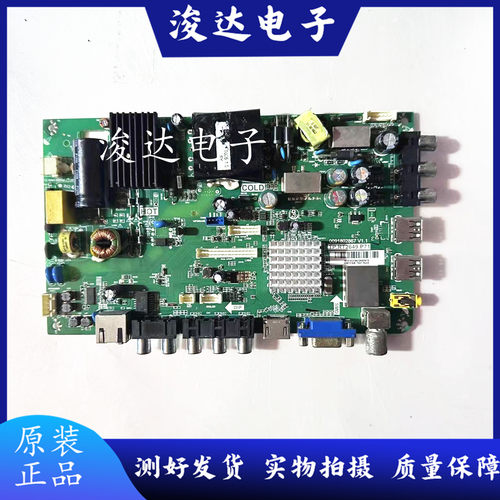 原装海尔LED40U3200主板