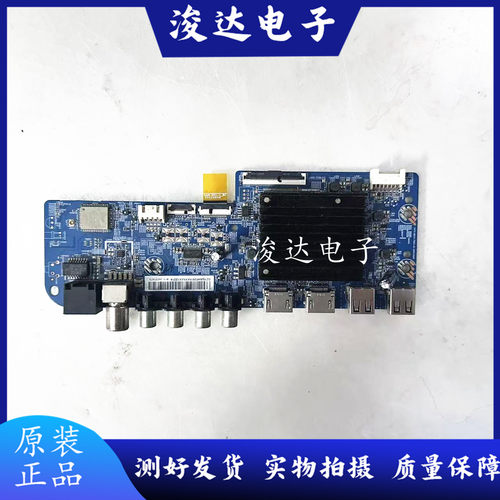 小米L50/55/65M7L70M7-EA主板
