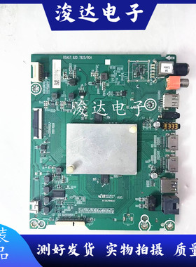 海信HZ55A65 HZ55A67 HZ65A65主板RSAG7.820.7825屏HD550S3U81