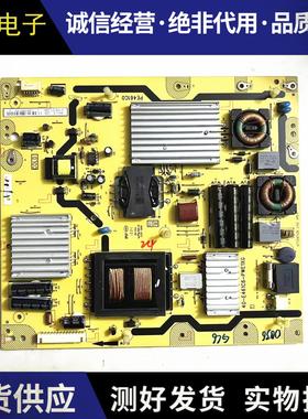 原装    L55E5690A-3D L50E5500A-3D电源板 40-E461C6-PWF1XG现货