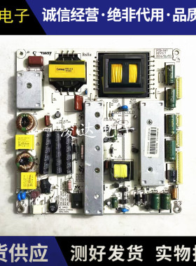 KW-LEP416001A 32寸-50寸LED液晶电视CANWAY PCB-047电源板 测好