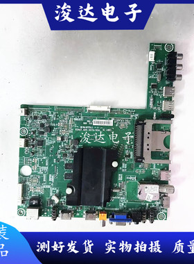原装海信LED32G180主板RSAG7.820.5079 (B0M1)177556