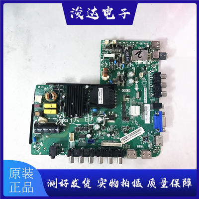 组装机三合一主板TP.VST59.P83