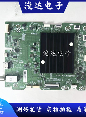 原装海信55X6F (BOM1) 268285主板RSA7.820.10023/R0H
