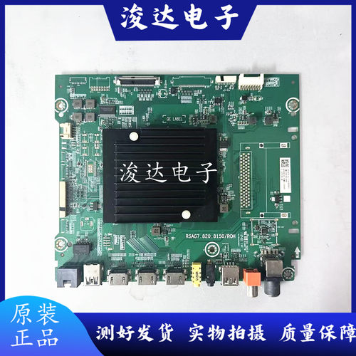 原装海信HZ55E9AHZ55U8AC主板