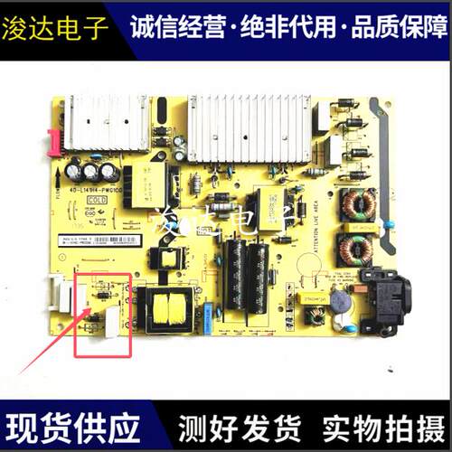 原装D55A620UL55E5800电源板