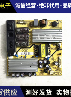 乐华LED32C600液晶电视电源板配件SHL3230F-101 CCP-508 测试好
