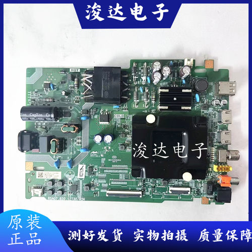 原装海信55A52H50V1K-R主板