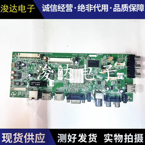 原装创维47E5ERS液晶电视主板