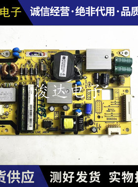 原装 L32F3300B L32F3380E 电源板 40-P061C2-PWE1XG PE061C2