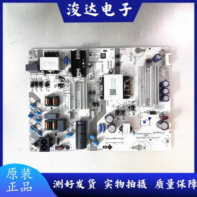 原装海尔LU65G61LU65C61电源板