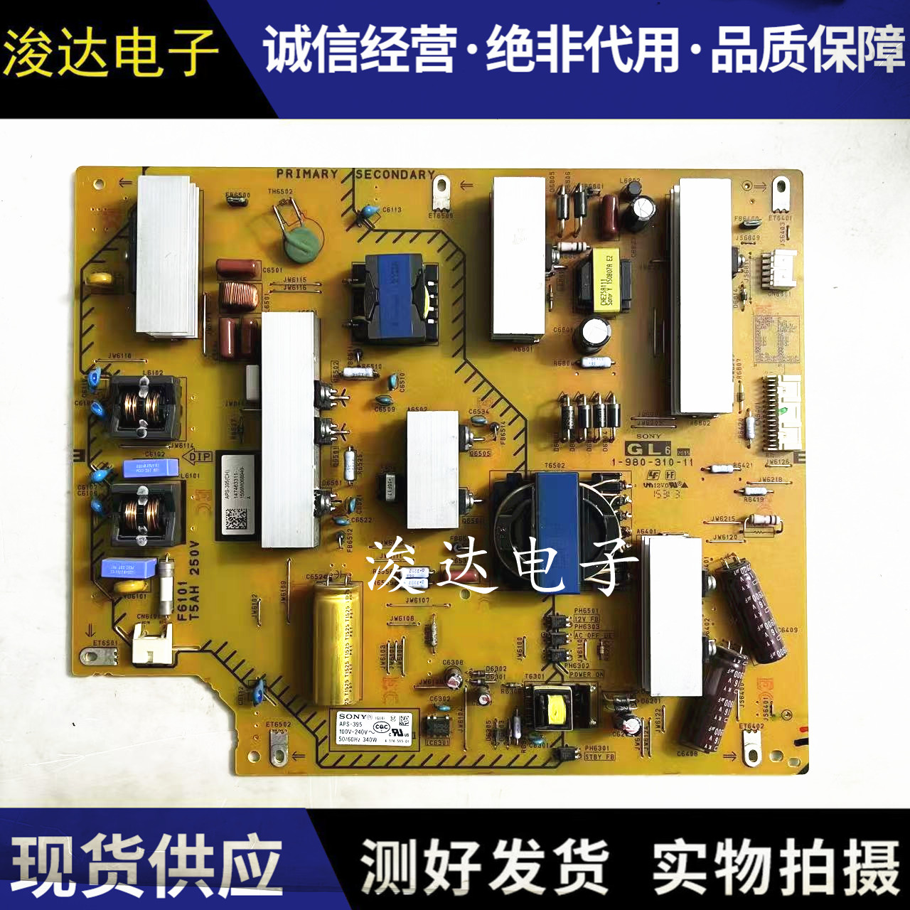 索尼KD-55/65X7000D电源板