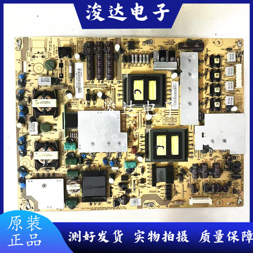 夏普LCD-46LX830A52LX830A电源
